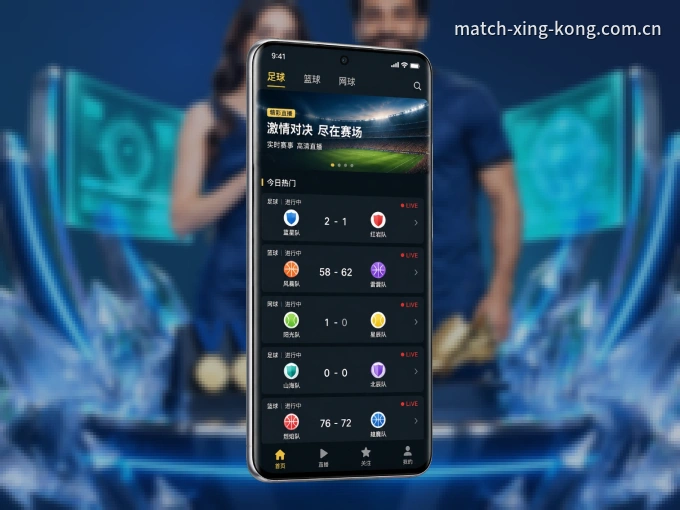 星空体育 APP，精彩赛事触手可得